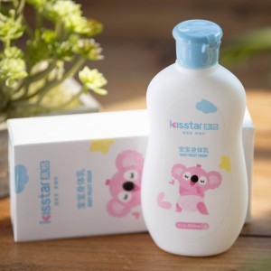 Baby Care Brand Kisstar Baby milk cream, baby body lotion, moisturizing skin care